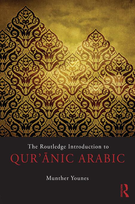 The Routledge Introduction to Qur'anic Arabic by Munther Younes