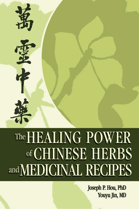 The Healing Power of Chinese Herbs and Medicinal Recipes by Joseph P. Hou, Youyu Jin