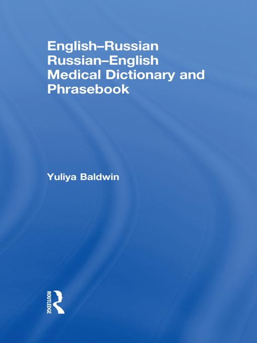 English-Russian Russian-English Medical Dictionary and Phrasebook by Yuliya Baldwin