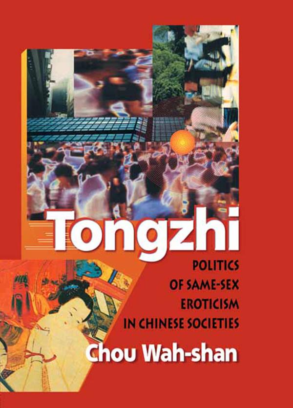 Tongzhi by Edmond J Coleman, Wah-Shan Chou