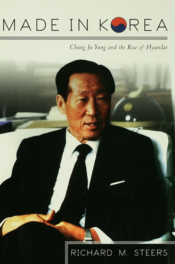 Made in Korea by Richard M. Steers