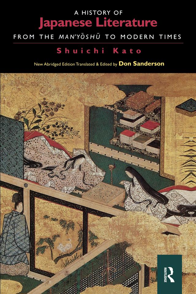 A History of Japanese Literature by Don Sanderson, Shuichi Kato