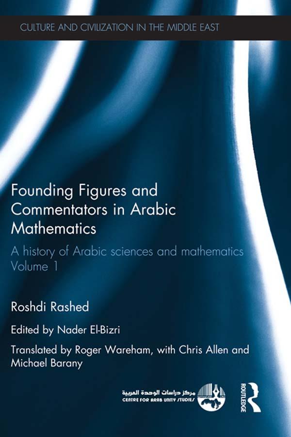 Founding Figures and Commentators in Arabic Mathematics by Nader El-Bizri, Roshdi Rashed