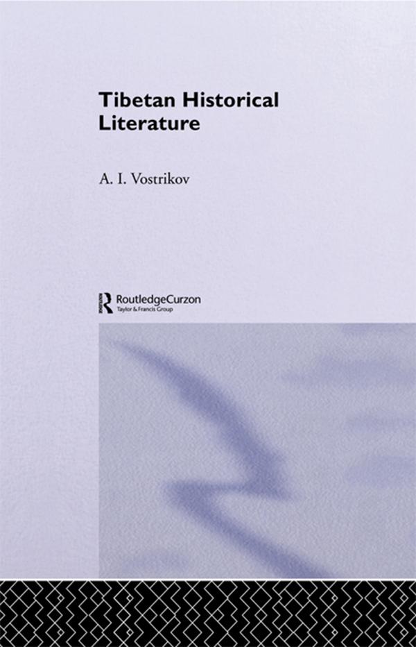 Tibetan Historical Literature by A.I. Vostrikov