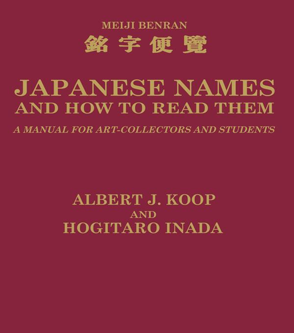 Japanese Names and How to Read Them by A. J. Koop, H. Inada