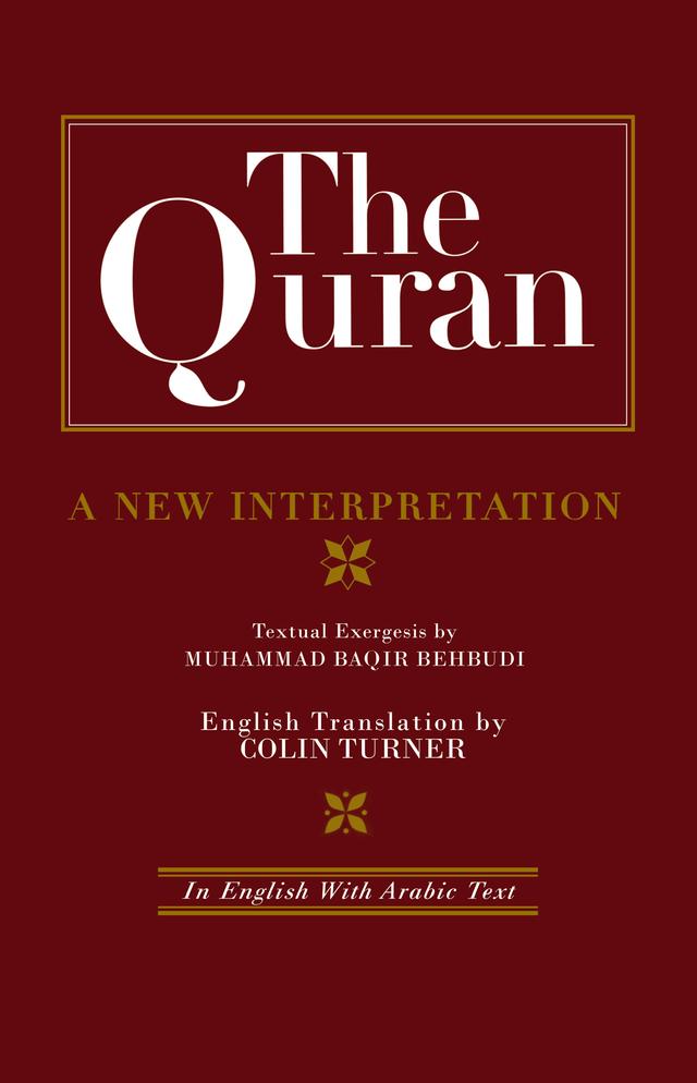 The Quran: A New Interpretation by Dr Colin Turner, M. B. Behbudi