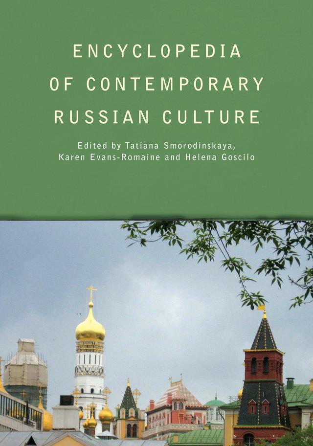 Encyclopedia of Contemporary Russian Culture by Smorodinskaya