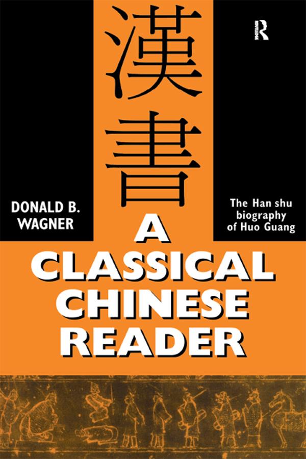 A Classical Chinese Reader by Donald B. Wagner