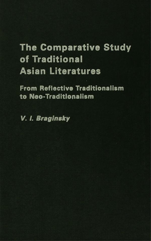 The Comparative Study of Traditional Asian Literatures by Vladimir Braginsky