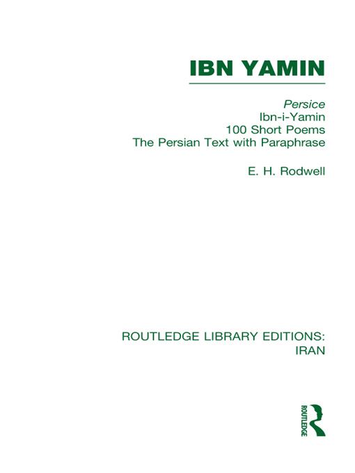 Ibn Yamin (RLE Iran B) by E. Rodwell