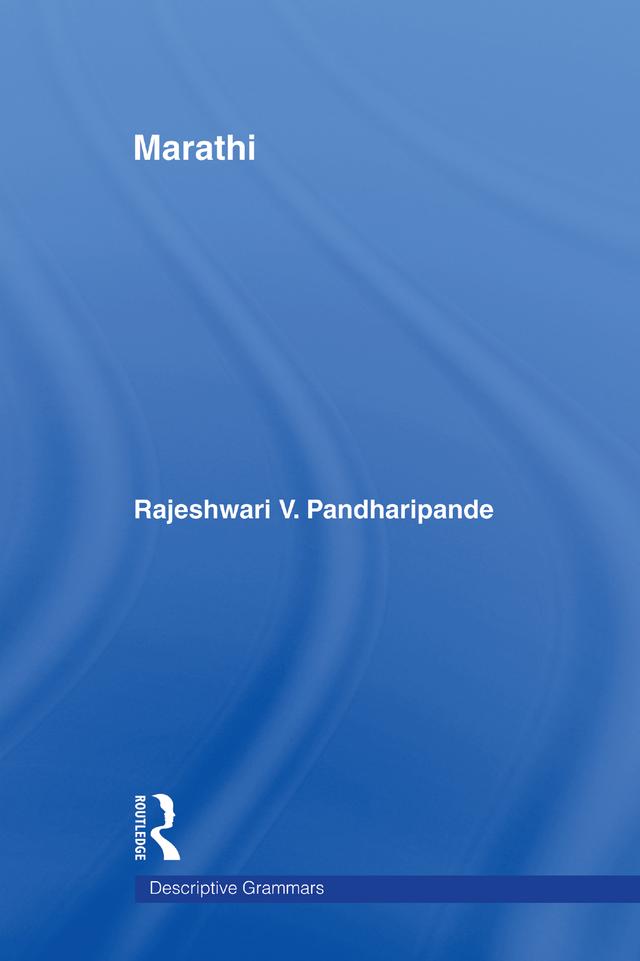 Marathi by Rajeshwari V. Pandharipande