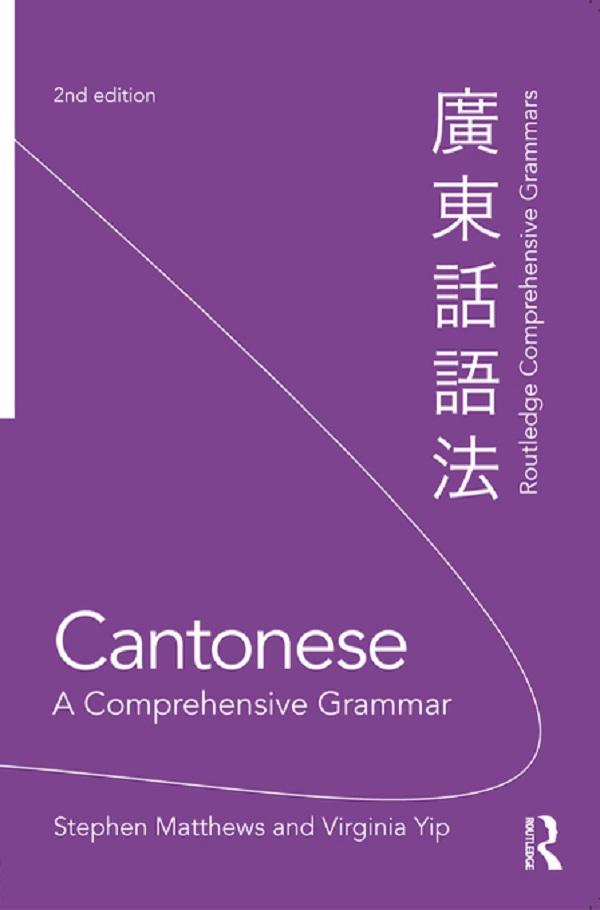 Cantonese: A Comprehensive Grammar by Stephen Matthews, Virginia Yip