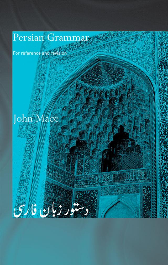Persian Grammar by John Mace
