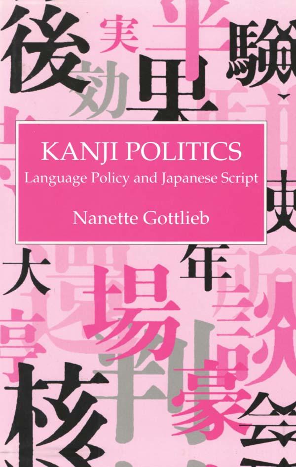 Kanji Politics by Nanette Gottlieb