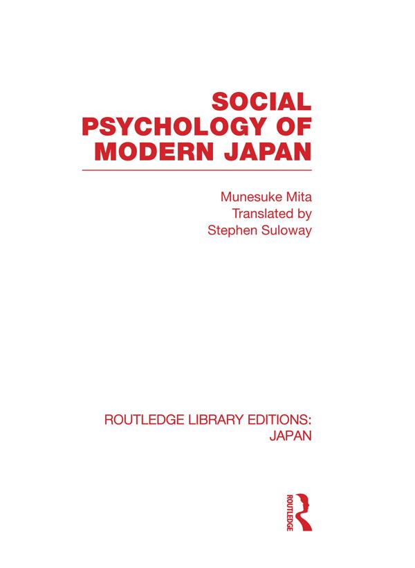 Social Psychology of Modern Japan by Munesuke Mita, Stephen Suloway