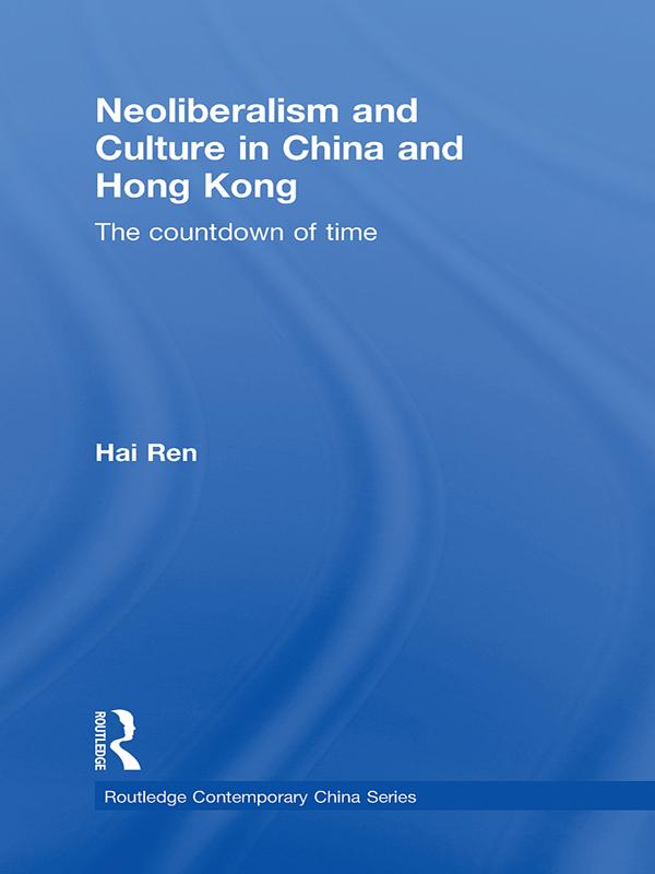 Neoliberalism and Culture in China and Hong Kong by Hai Ren