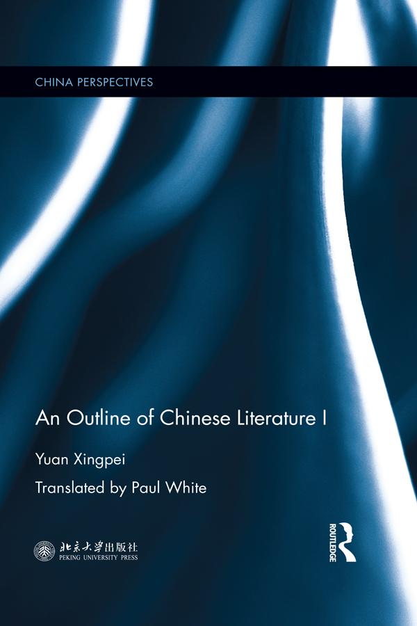An Outline of Chinese Literature I by Yuan Xingpei