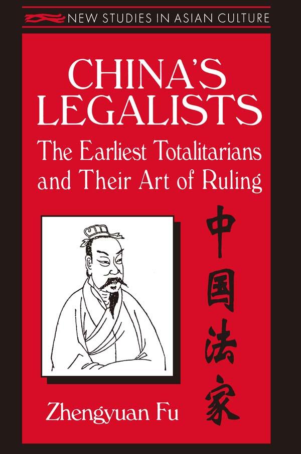 China's Legalists: The Early Totalitarians
