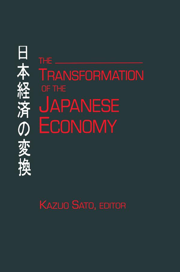 The Transformation of the Japanese Economy by Kazuo Sato