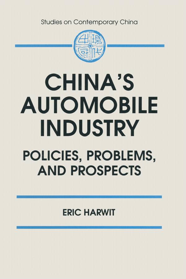 China's Automobile Industry