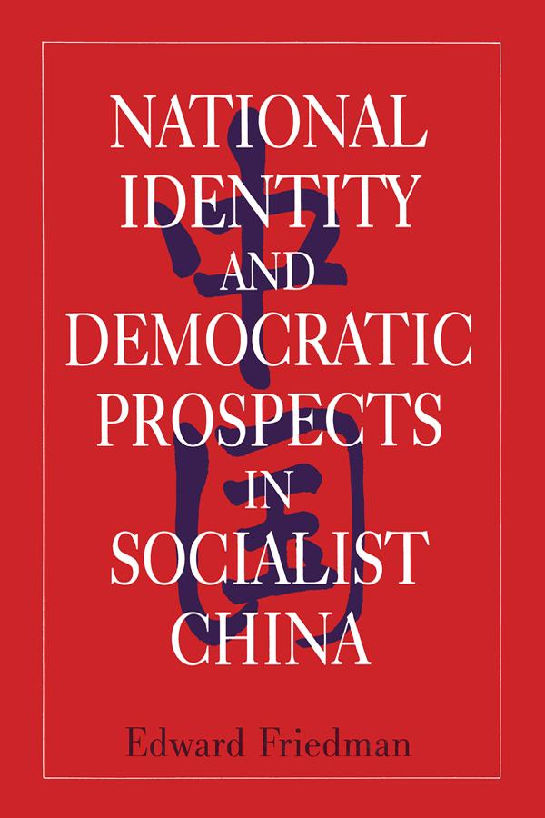 National Identity and Democratic Prospects in Socialist China by Edward Friedman