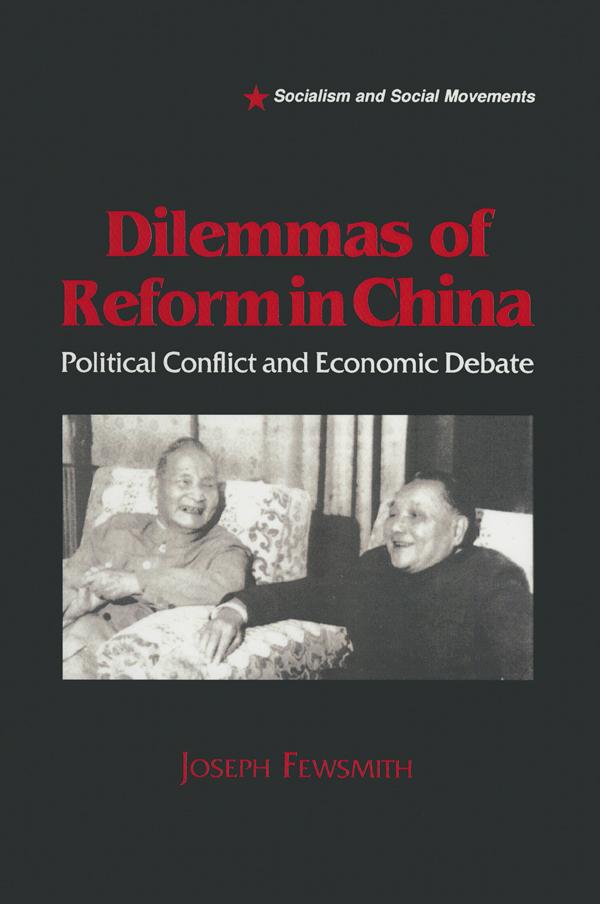 Dilemmas of Reform in China by Joseph Fewsmith