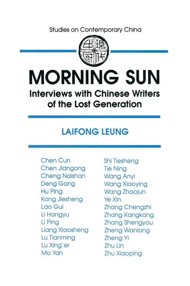 Morning Sun