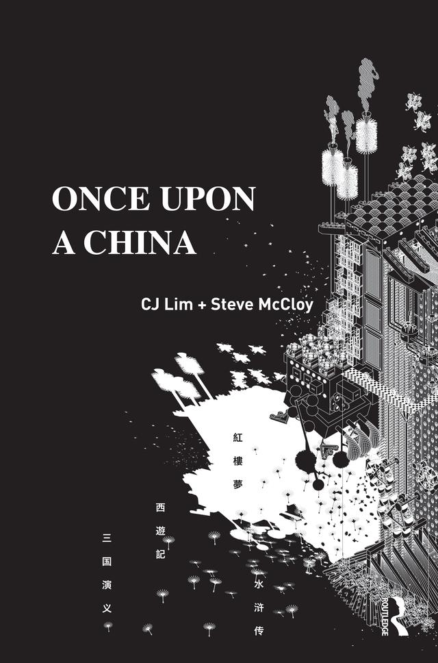 Once Upon a China by CJ Lim, Steve McCloy