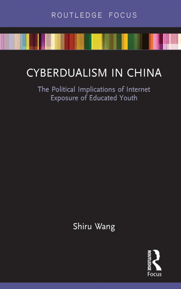 Cyberdualism in China by Shiru Wang