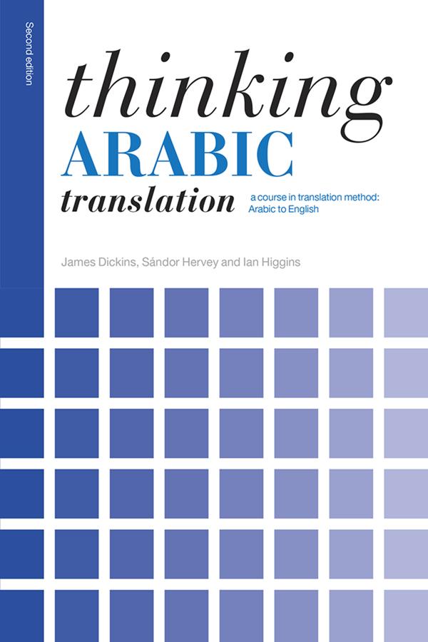 Thinking Arabic Translation by Ian Higgins, James Dickins, Sándor Hervey