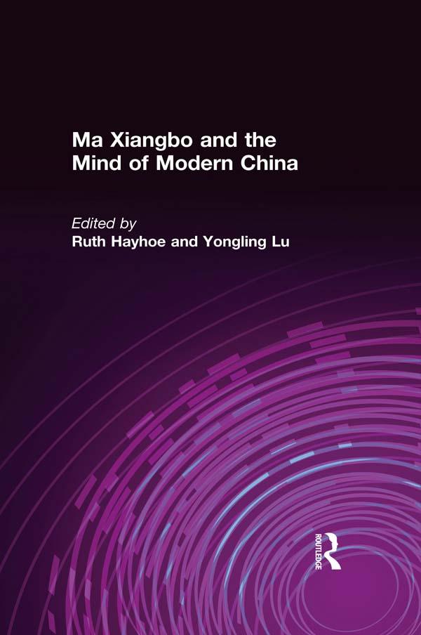Ma Xiangbo and the Mind of Modern China by Ruth Hayhoe, Yongling Lu