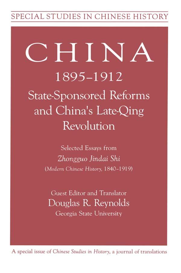 China, 1895-1912 State-Sponsored Reforms and China's Late-Qing Revolution