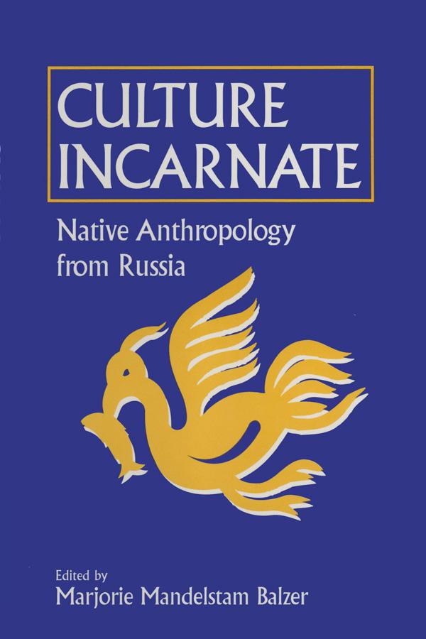 Culture Incarnate: Native Anthropology from Russia by Marjorie Mandelstam Balzer