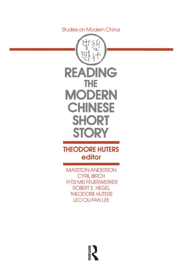Reading the Modern Chinese Short Story