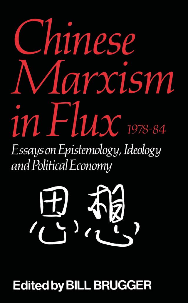 Chinese Marxism in Flux, 1978-84 by Bill Brugger