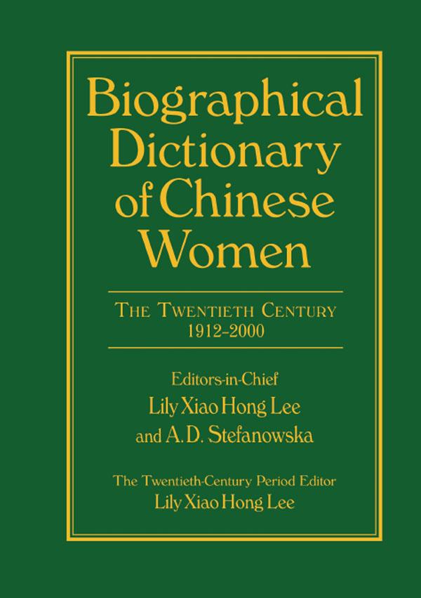 Biographical Dictionary of Chinese Women: v. 2: Twentieth Century by Lily Xiao Hong Lee