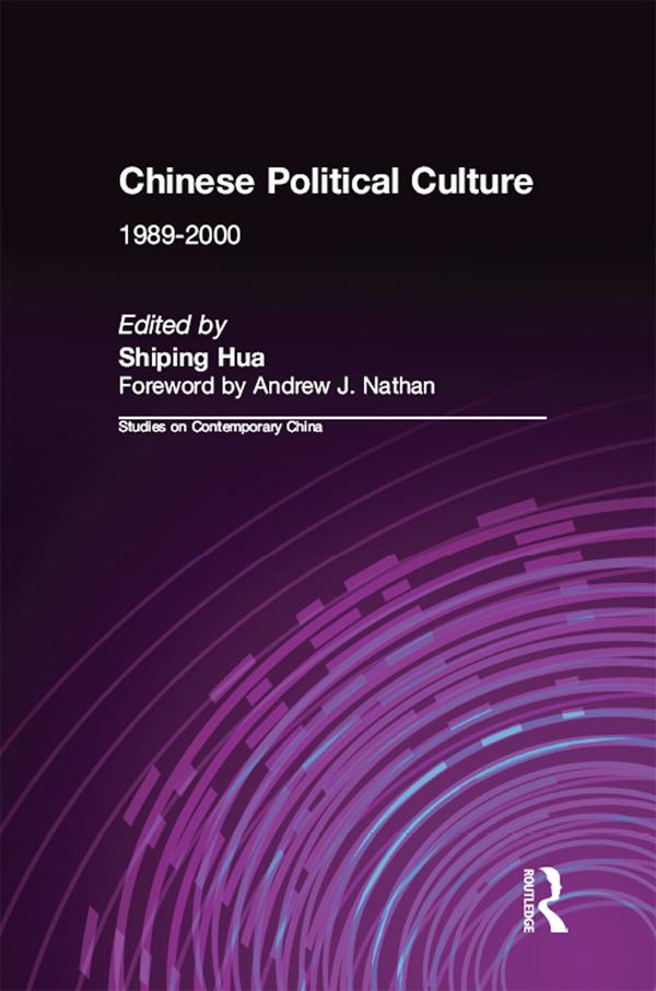 Chinese Political Culture by Andrew J. Nathan, Shiping Hua
