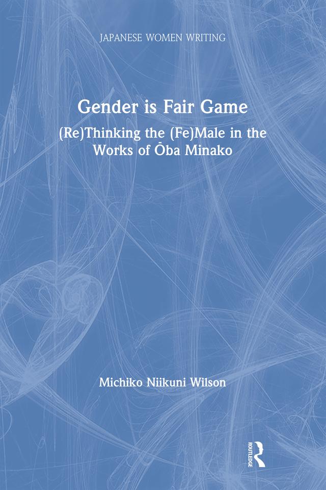 Gender is Fair Game by Michiko N. Wilson