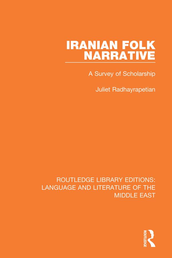 Iranian Folk Narrative by Juliet Radhayrapetian