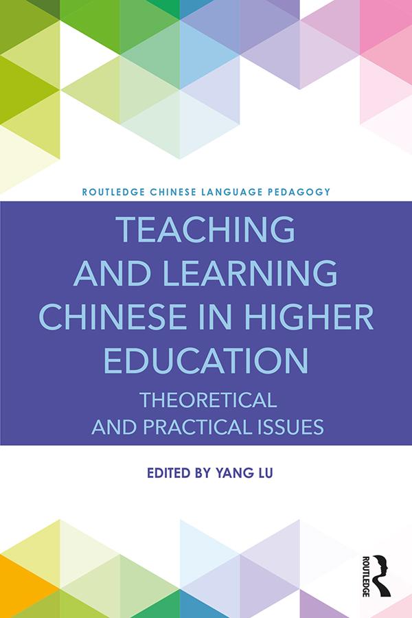 Teaching and Learning Chinese in Higher Education by Yang Lu