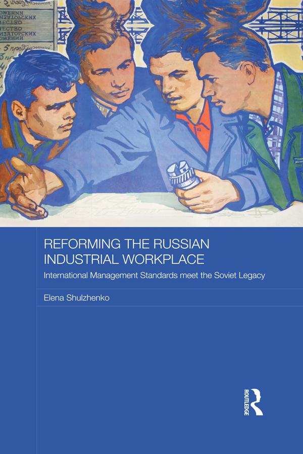 Reforming the Russian Industrial Workplace by Elena Shulzhenko