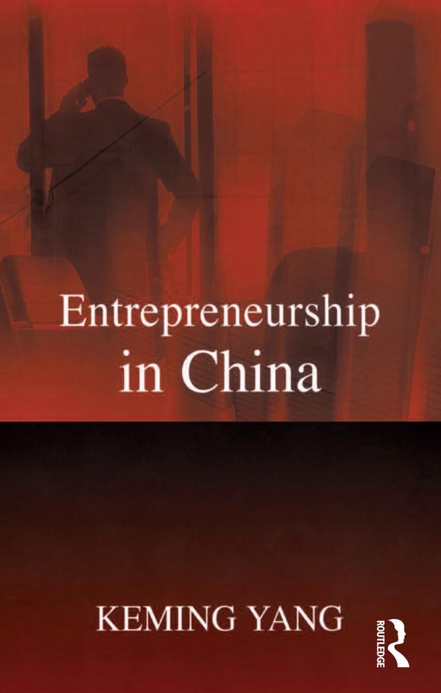 Entrepreneurship in China by Keming Yang