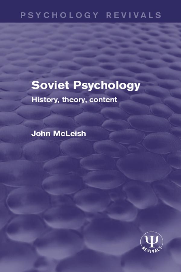 Soviet Psychology by John McLeish