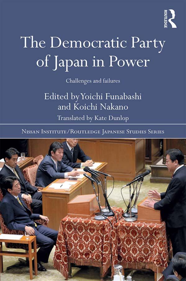 The Democratic Party of Japan in Power by Koichi Nakano, Yoichi Funabashi