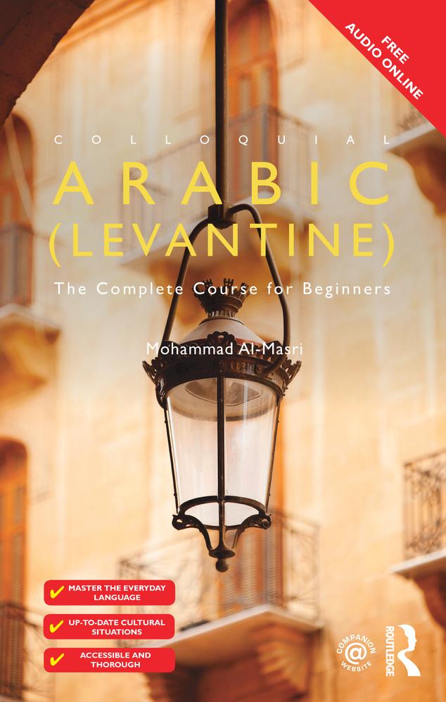 Colloquial Arabic (Levantine) by Mohammad Al-Masri