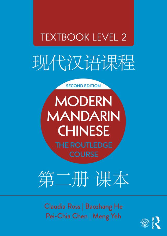 Modern Mandarin Chinese by Baozhang He, Claudia Ross, Meng Yeh, Pei-Chia Chen