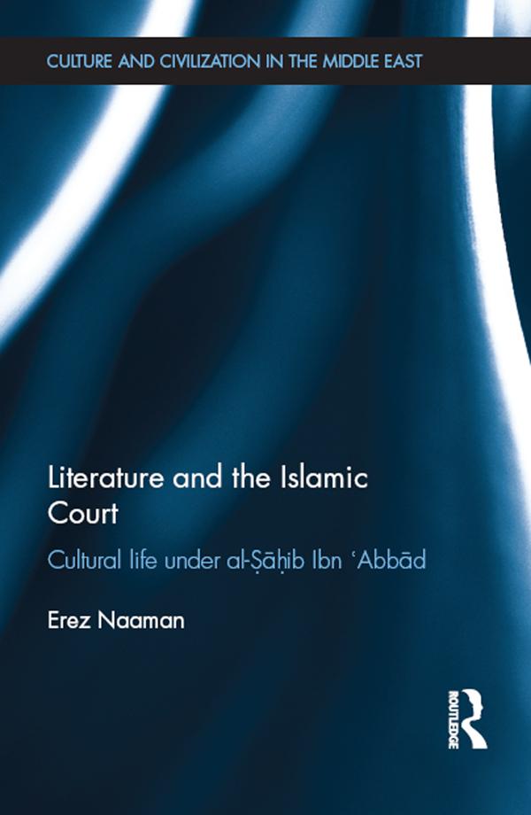 Literature and the Islamic Court by Erez Naaman