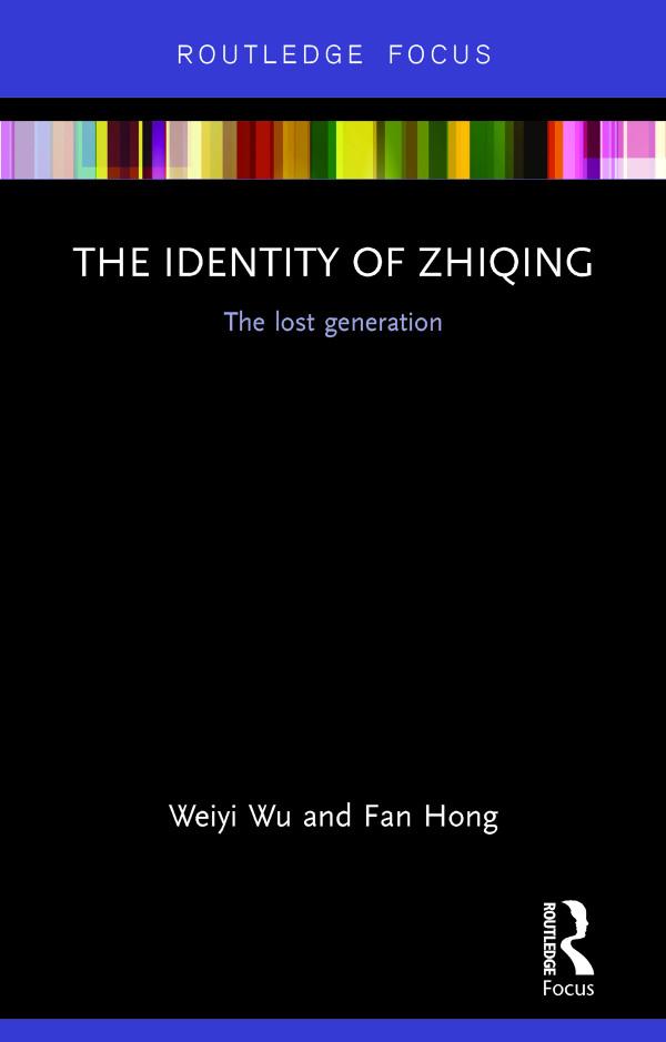 The Identity of Zhiqing by Fan Hong, Weiyi Wu