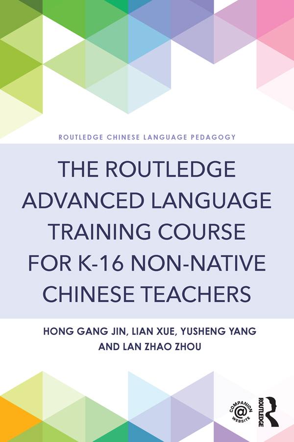 The Routledge Advanced Language Training Course for K-16 Non-native Chinese Teachers by Hong Gang Jin, Lan Zhao Zhou, Lian Xue, Yusheng Yang