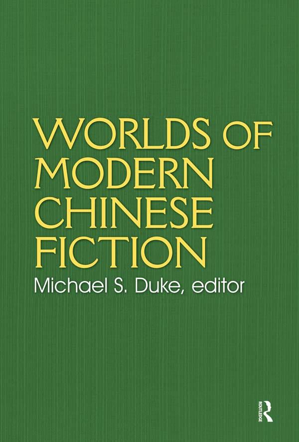 Worlds of Modern Chinese Fiction